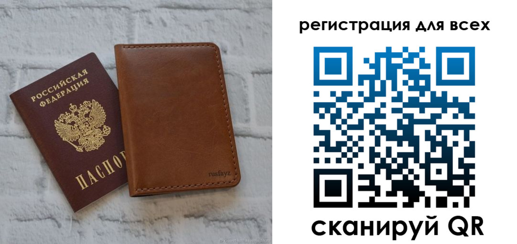 прописка иностранных граждан в Ростове-на-Дону