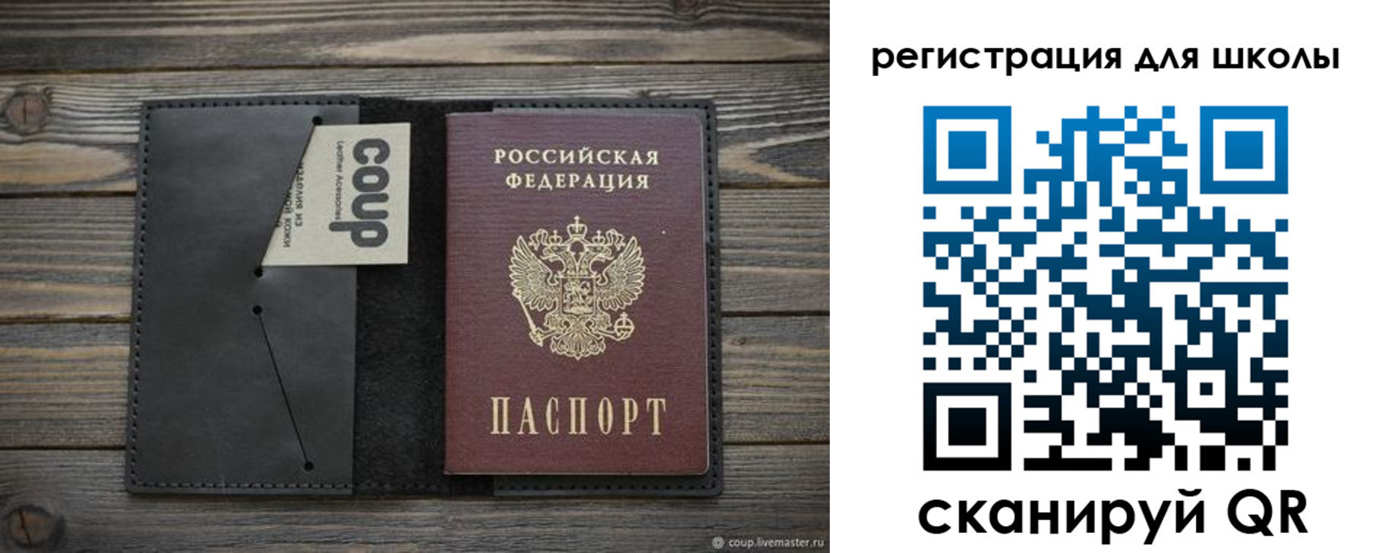 временная регистрация 2025 в Ростове-на-Дону