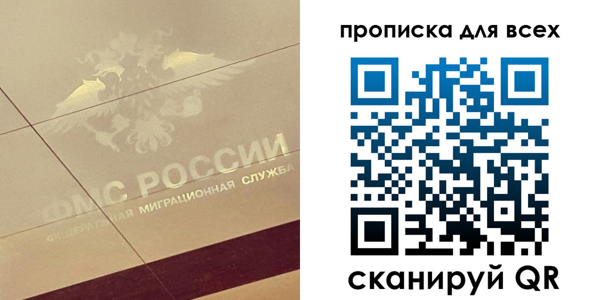 пропишу в квартире в Ростове-на-Дону