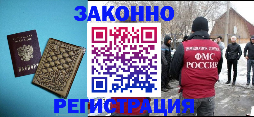регистрация для дет. сада в Ростове-на-Дону